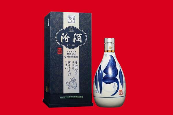 泰安市泰山回收汾酒.jpg
